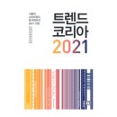 레이어드라이프(Layered Life)