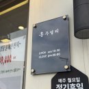 홍주얼리 - 중구 대전천서로 445 | 대전 은행동 ‘홍주얼리’ 방문 후기💍 | 커플링·반지 맞추기 좋은 금은방