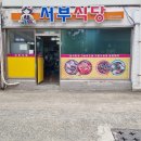 너는분식이땡긴다