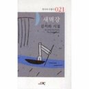 새벽강 이미지