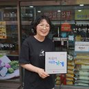 만수떡집 이미지