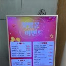 강서 뷰커스의원 인모드 후기 이중턱 턱살 조지고왔어요