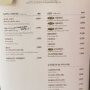 강변모텔 | 거창 강변뷰 경치좋은 베이글 카페 디어헤이즐