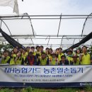 운동농장 이미지