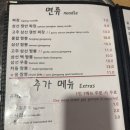 윤짬