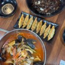 D00917 다이닝코드