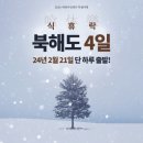 대명 이미지