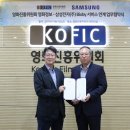 삼성전자서비스 주식회사 이미지