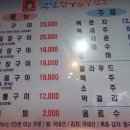 옛날맛한우 이미지