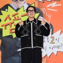 효정슈퍼 이미지