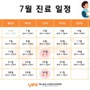 예스이비인후과의원 이미지