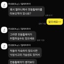 휠체어투어