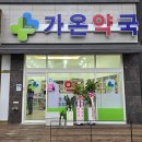 청수동물약국 이미지