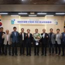 상공회의소 이미지