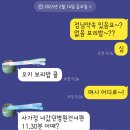 마음이 울쩍하여 낮술한잔~!! 이미지