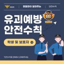 엔젤유치원 이미지