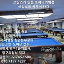정석당구클럽 네이버블로그