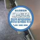 대신크린산업 이미지
