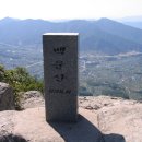 9.22일 수,목산으로출발 밀양 백운산(885m) ...갑니다. 이미지