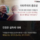 달라이라마 존자 법문 일념통천 이미지