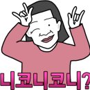 불간짬뽕 이미지