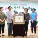 송중초등학교 이미지