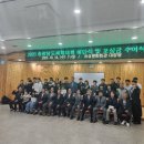 2023충청남도체육대회 해단식및 포상금수여식~ 이미지