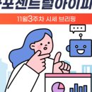 마포명품공인중개사사무소 이미지