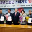 (주)덕우산업 이미지