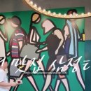 지유명차부산서면시민공원점 이미지