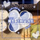 [제품 후기] 꾸덕한 식감의 룩트 그릭요거트 후기 및 칼로리