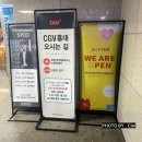 CGV홍대 1관 이미지