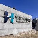 한경국립대학교 교육대학원 이미지