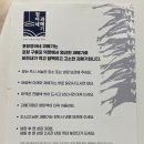 소문난정아네 이미지