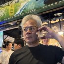 인베스트 컴퍼니