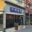 평안동-3 티스토리