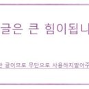 치킨플러스포승점 이미지