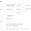 개화부동산공인중개사사무소 이미지