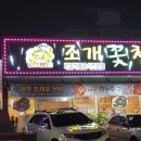 히딩크모텔 이미지