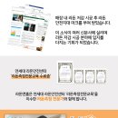 신일건축자재 이미지
