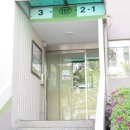산호공인중개사사무소 이미지