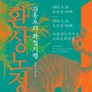 환상 이미지