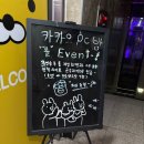 카카오닥 네이버블로그
