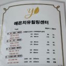 궁힐링센터 이미지
