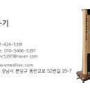에이스메디텍 이미지
