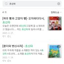 신타 이미지