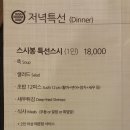 스시봉 이미지