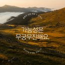 코너스톤영어교습소 - 동작구 동작대로29길 110 | [코너스톤연구소 소원2기 코칭 후기] '언어로서의 영어' 이제 시작합니다.