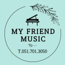 마이프렌드음악학원