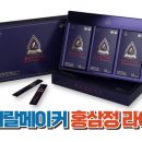 미네랄라이프 이미지